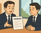 最終面接官経験者によるFB付き模擬面接します 総面接実績「約1万件」の経験に基づいた実践型模擬面接 イメージ1