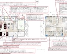 住宅の照明・コンセント計画のアドバイスをします ！歴15年現場監督による現場目線からの現実的なアドバイス！ イメージ9