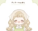 可愛いをギュッと！ふんわりなイラストをお届けします 一緒に悩んで素敵な1枚にしましょう〜！ イメージ5