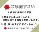 30日間で5回の投稿！インスタグラム運用代行します 動かさないと勿体ない！素敵な商品の魅力を伝えます！SNS運用 イメージ5