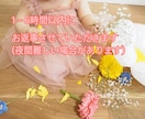 現役助産師が胎児エコーの疑問にお答えします 妊婦健診では聞きにくいこと、何でもお聞きください！ イメージ2