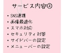 練馬近辺限定！WordPressでブログ作成します 時間がないあなたの代わりにで作成！後は記事投稿するだけ！！ イメージ3