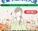 画像50枚までOK・あなたの作品を電子書籍にします epub manuscripts for e-books イメージ1