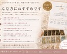 2026年下半期の運勢と今後の流れをお伝えします 全体運、月毎のキーワードに加え、特に気になるテーマ一つ見ます イメージ3