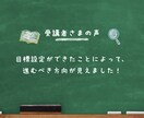 HSPだからこそできる目標設定、学べます 「繊細さ」を活かした目標設定で、自然と続けられる自分づくりへ イメージ3