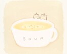イラスト制作します 動物・料理(お菓子)・風景の描くのが好きです。 イメージ4