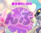 サムネデザインいたします どんなライブ配信媒体でもお任せ下さい！ イメージ4