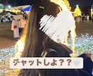 大阪弁女子大生が1時間あなたの話し相手になります 即レスでチャットし放題！何気ない雑談から甘々トークも◎ イメージ1