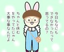 うつ病当事者、御家族、パートナーの相談のります あなたは1人じゃないです。私があなたの心に寄り添います。 イメージ4
