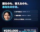 HP・動画・AI接客をまとめて導入代行します HPも動画もチャットも「同じAIの顔」でまるごと導入 イメージ1