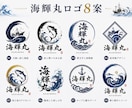 漁師・漁業・海産物専門のロゴを10案制作します 水産業専門だから伝わる。選べる10案でブランドづくり イメージ6
