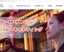 ホームページ・LP・ECサイト・ブログを制作します 集客できるデザインに仕上げます！ イメージ5