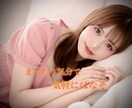 あなたが安心して眠りにつくまでご一緒します 寂しい眠れない不安な夜、誰かに話したい聞いてほしいそんな日に イメージ1
