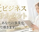 神託で、起業の悩みを支援します 理由不明の行き詰まり/課題整理では解決しない 状況を進めます イメージ2