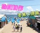 YouTube向け♪動画編集いたします テロップ入れから音入れまで、どんなことでも一度ご相談下さい。 イメージ5