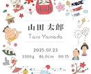 アイデア次第で自由に作成！個性的な命名書作成します 和風、沖縄風デザインで他と被らない命名書を作成しませんか？ イメージ4