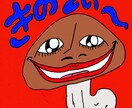 お友達向けのメッセージカードを描きます ちょっと面白おかしく特徴を残した似顔絵を描きます！ イメージ5