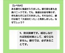 暇人限定！HANAと ｢しりとり｣対決お願いします 超絶暇な人限定♡まさかの｢しりとり｣からのぉ雑談・お話し相手 イメージ18