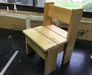 お子さま用木製椅子作ります 子供イスお子さまのサイズ合わせ作成 イメージ1