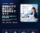 Googleフォーム受付をGASで自動化します 入力漏れ・確認作業を管理表で効率化 イメージ8