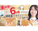 先着3名◎WEB画像1枚￥3000で制作いたします ☆反応率が変化！世界観に合わせたWEB用の画像をお作りします イメージ8