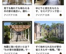 住まいやリフォームの想いを汲み取る記事を作成します Houzzライターとして性能評価や事例紹介の実績が多数あり イメージ2