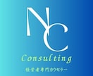 仕事に関する悩みをお聴きします カウンセラーという生き方を模索中です。 イメージ1