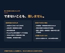 商談で使う営業資料を最短3日で作ります 先にご相談。枚数と金額を確定してからご購入いただけます イメージ9