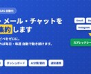 SNSメールチャットスプレッドシート自動集約します API連携で手作業ゼロ一度設定すれば毎日自動で集約し続けます イメージ1