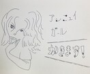 アンニュイ風にあなたの似顔絵　描きます ご自身の似顔絵・アイコン・広告用に（＾_＾） イメージ1