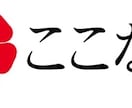 シンプルなロゴデザインします ロゴデザインはシンプルが一番！！ イメージ2