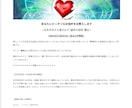 あなたにピッタリなお相手をお伝えします ⭐︎生年月日から導き出す“運命の相性”鑑定⭐︎ イメージ3