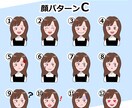 親しみやすい！表情6点セットのアイコンを作成します あなただけのアイコン♪  SNSやブログ等、商用利用可！ イメージ4