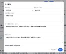 社福法人リスクマネージメントDX化支援します 紙・Excel様式の内容を単一HTMLとしてDX化。 イメージ5