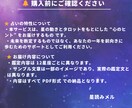 2026年の星座別総合運を詳しく占います 星座×タロットで一年の運命と開運法を鑑定 イメージ8