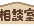 雑談から人生相談、話し相手になります 年金生活のジジーが、あなたのお話を親身になってお聞きします。 イメージ1