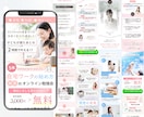 UTAGE運用者向けLP制作します マーケ会社案件を継続担当するデザイナーが制作 イメージ5
