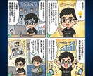 漫画で売れる！集客できる漫画をプロが制作します 漫画×〇〇の差別化！構成〜制作まで丸投げでコンサル不要で拡散 イメージ3