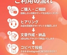 先着5名：現役買取店主がインスタ投稿文を作成します 来店・相談につながる自然な文章で、お店の魅力を伝えます！ イメージ3
