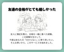簿記3級｜現役大学生が「わからない」を解決します 【7days】初心者から1発合格！質問・計画・進捗をサポート イメージ5