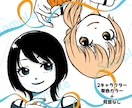 ひと味違う！目を惹く漫画風アイコン描きます 先着5名様(残り2枠)限定！特別価格で制作いたします！ イメージ6