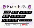 あなたの未来を占います 恋愛、仕事、人間関係、その他悩み事、気になる未来教えます♪ イメージ1