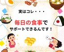 栄養からアプローチ！食育・子育てをサポートします 栄養と子育ての専門家が発達・成長をお手伝い イメージ3