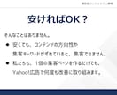 本格ホームページ、格安で作ります 無料でデモページを作成、仕上がりイメージを確認できます。 イメージ6