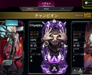 APEX Legendsのコーチングをします 今より上手くなりたい方必見！脱・初心者コーチング！ イメージ3