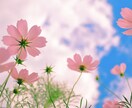 大切な方に【嘘】をついてしまった方お話伺います 嘘をついて心から辛い方お話を聞かせて下さい。 イメージ1