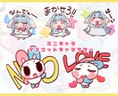 ゆるかわポップなLINEスタンプを制作します ペットやマスコットキャラクターのイラスト作成も可能◎ イメージ2