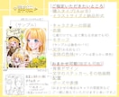 唯一無二なオシャレなコラージュ風イラスト描きます 好きなものを詰め込める、あなただけの特別なイラスト!! イメージ7