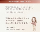申込まで見据えた構成設計から考えるLPを制作します Canvaで作る女性向けサービス特化の構成×導線デザイン。 イメージ6