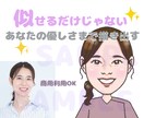 5組様限定価格！印象アップする似顔絵お描きします 優しい手描き風タッチ⭐︎今だけ基本料金1000円 イメージ1
